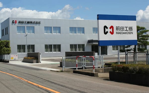 前田工繊は土木資材を中心に様々なものづくりのノウハウを集めてきた