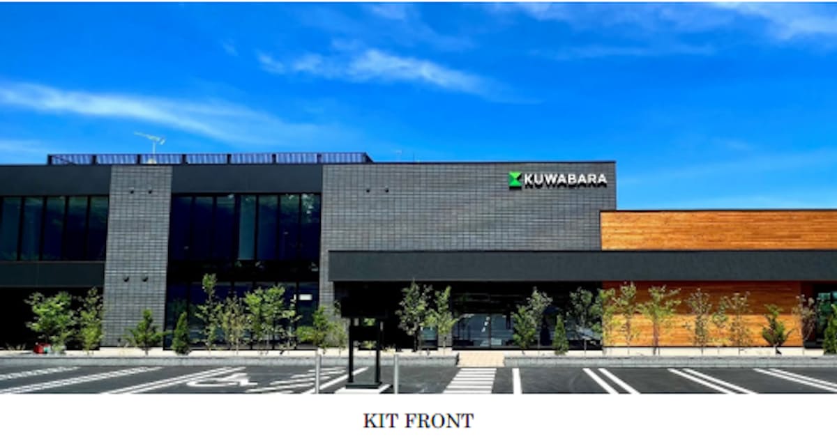 三菱電機と三菱電機ビルソリューションズ 新複合施設 Kit Front においてnearly Zeb認証を取得 日本経済新聞 三菱電機と三菱電機ビルソリューションズ 新複合施設 Kit Front においてnearly Zeb認証を取得 日本経済新聞