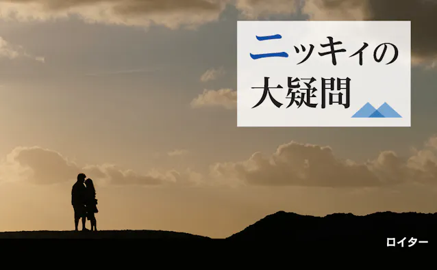 未婚 なぜ増えてるの 男女で意識のズレ大きく 日本経済新聞 未婚 なぜ増えてるの 男女で意識のズレ大きく 日本経済新聞