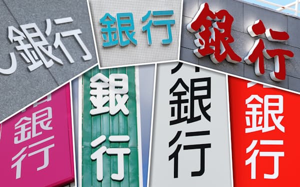 地銀の業績が好調に推移している
