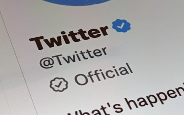 Twitter サードパーティアプリ制限 開発者向け規約を変更 日本経済新聞 Twitter サードパーティアプリ制限 開発者向け規約を変更 日本経済新聞