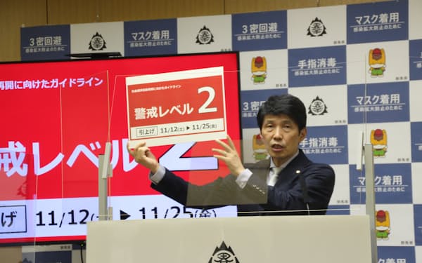 群馬県の山本一太知事は、新型コロナの警戒レベルを「２」に引き上げると発表した（１０日、前橋市の群馬県庁）