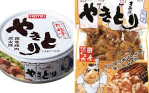 ホテイフーズが手掛ける焼き鳥の缶詰㊧とパウチ製品 ホテイフーズが手掛ける焼き鳥の缶詰㊧とパウチ製品