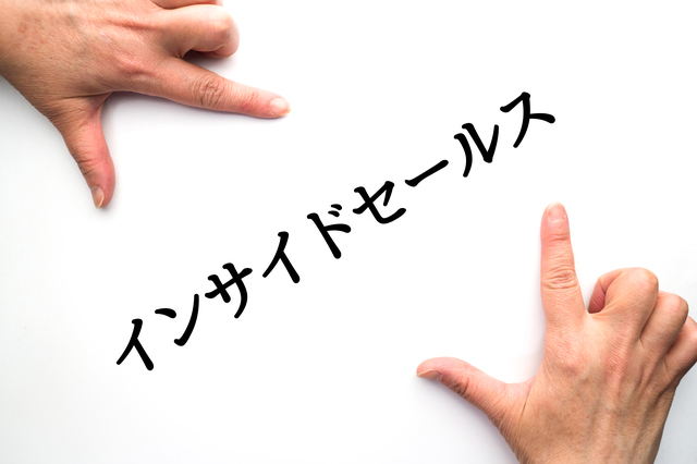 写真はイメージ(PIXTA)