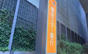 東京スター銀行は在留外国人向けのネット支店を開設する 東京スター銀行は在留外国人向けのネット支店を開設する