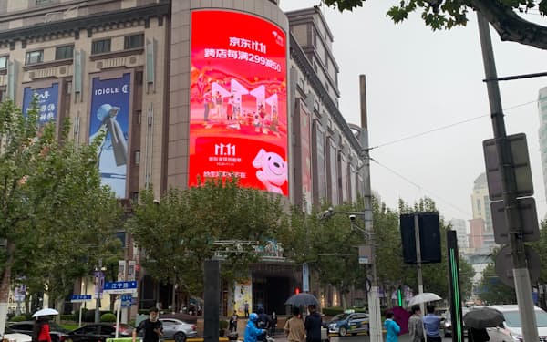京東集団の「独身の日」の広告（11日、上海市）