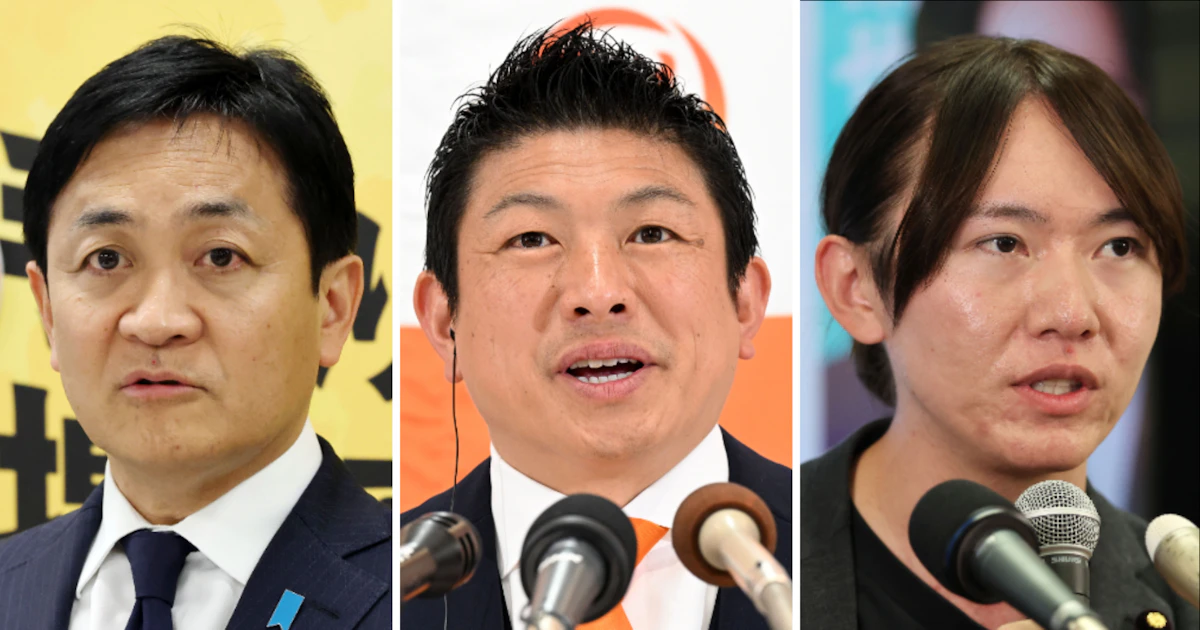 現役世代の政党支持、国民民主党・参政党→チームみらいにシフト - 日本経済新聞
