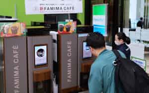 ファミリーマートが置き換えを進める新型のコーヒーマシン ファミリーマートが置き換えを進める新型のコーヒーマシン