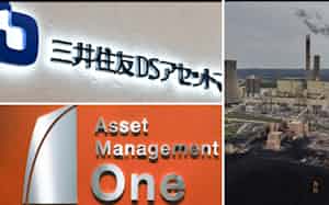 活動を再開する脱炭素の国際枠組みに国内運用大手が参加する意向を示した 活動を再開する脱炭素の国際枠組みに国内運用大手が参加する意向を示した