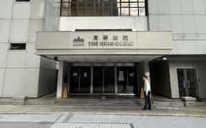 香港の高等法院(16日、香港) 香港の高等法院(16日、香港)