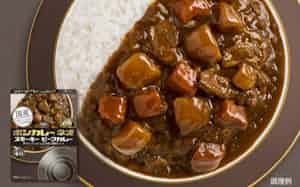 大塚食品が発売する「ボンカレーネオ スモーキー ビーフカレー 薫りとコク 辛口」 大塚食品が発売する「ボンカレーネオ スモーキー ビーフカレー 薫りとコク 辛口」