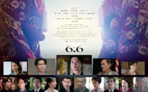 国宝のポスター
©吉田修一/朝日新聞出版 ©2025映画「国宝」製作委員会
全国東宝系にて公開中 国宝のポスター
©吉田修一/朝日新聞出版 ©2025映画「国宝」製作委員会
全国東宝系にて公開中