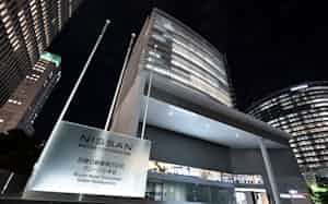 日産自動車グローバル本社(横浜市西区) 日産自動車グローバル本社(横浜市西区)