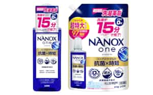 ライオンが発売する「NANOX one 抗菌×時短」 ライオンが発売する「NANOX one 抗菌×時短」