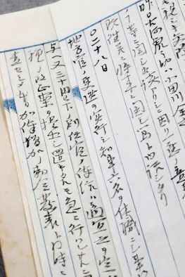 負け組 平民 の原敬はなぜ首相に 日記冊をたどる 日本経済新聞 負け組 平民 の原敬はなぜ首相に 日記冊をたどる 日本経済新聞