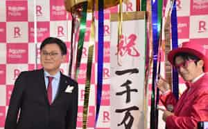 契約回線数が1000万に到達したのを受け、記者会見する楽天モバイルの三木谷浩史会長(25日、東京都新宿区) 契約回線数が1000万に到達したのを受け、記者会見する楽天モバイルの三木谷浩史会長(25日、東京都新宿区)