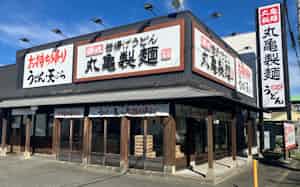 丸亀製麺の店舗 丸亀製麺の店舗