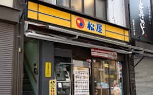 松屋フーズは調達した資金を新規出店などに充てる方針だ 松屋フーズは調達した資金を新規出店などに充てる方針だ