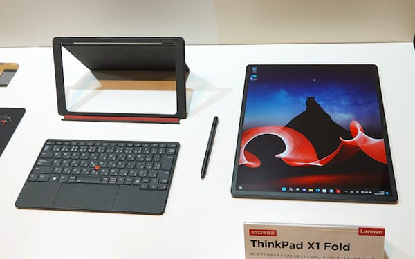 レノボ・ジャパンの「ThinkPad X1 Fold」。パソコン本体のほか、Bluetooth接続のキーボードと本体を立てるスタンド、ペン入力用のペンは注文時に選択できる