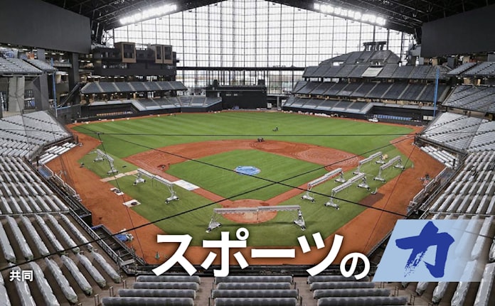 日本ハム新球場 規定抵触問題にのぞく日本停滞の理由 日本経済新聞 日本ハム新球場 規定抵触問題にのぞく日本停滞の理由 日本経済新聞