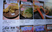 取材した男性投稿者のショート動画。親しみやすいように料理写真を前面に載せるという