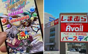 「パズドラ」を手掛けるガンホー、衣料品のしまむらは現預金比率が高い 「パズドラ」を手掛けるガンホー、衣料品のしまむらは現預金比率が高い