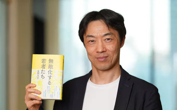 かなま・だいすけ 北海道生まれ。横浜国立大学大学院工学研究科物理情報工学専攻、バージニア工科大学大学院、新エネルギー・産業技術総合開発機構(NEDO)、文部科学省科学技術・学術政策研究所などを経て、21年から金沢大学融合研究域教授。専門はイノベーション論、マーケティング論、モチベーション論など。若手人材の育成研究に力を注ぐ。50歳。