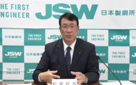 日本製鋼所の松尾敏夫社長は記者会見で謝罪した