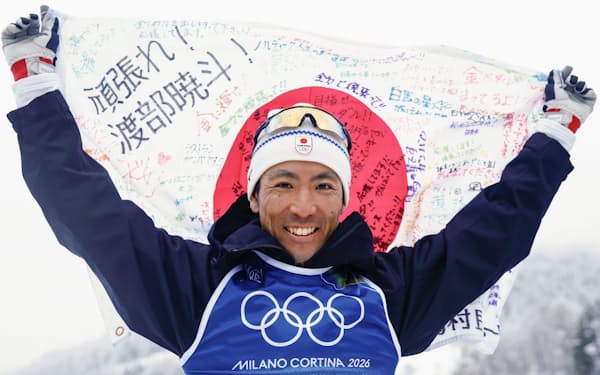 最後の五輪を終えた渡部暁斗(テーゼロ)=共同