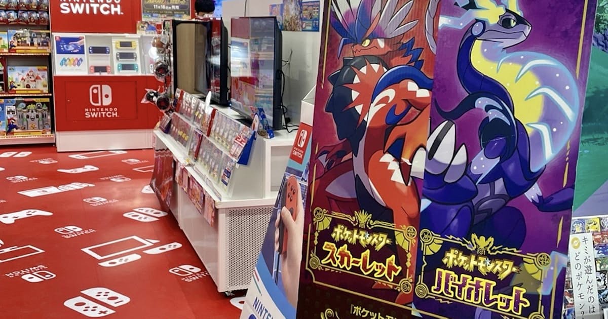 ポケモン新作 予約数が過去最高に Switch向け18日発売 日本経済新聞 ポケモン新作 予約数が過去最高に Switch向け18日発売 日本経済新聞