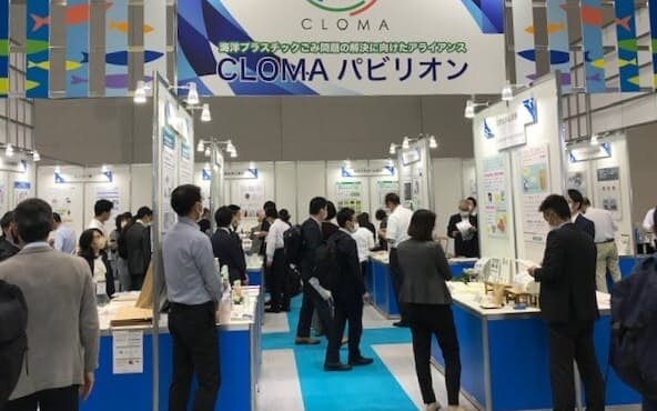 CLOMAは容器包装の国際展示会で会員各社の商品や技術を売り込んだ(10月、東京・江東)