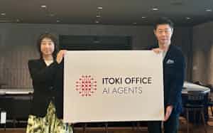 イトーキの湊宏司社長㊨八木佳子常務執行役員(20日、東京都中央区) イトーキの湊宏司社長㊨八木佳子常務執行役員(20日、東京都中央区)