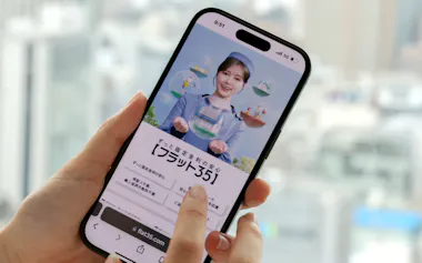 フラット35の紹介サイト