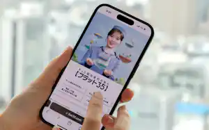 フラット35の紹介サイト フラット35の紹介サイト