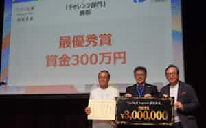 (左から)長崎県の大石知事、土居さん、十八親和銀行の山川頭取(20日、長崎スタジアムシティ) (左から)長崎県の大石知事、土居さん、十八親和銀行の山川頭取(20日、長崎スタジアムシティ)