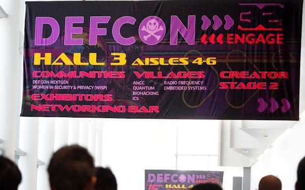 ハッカーの国際大会「デフコン」の会場(2024年、米ラスベガス)