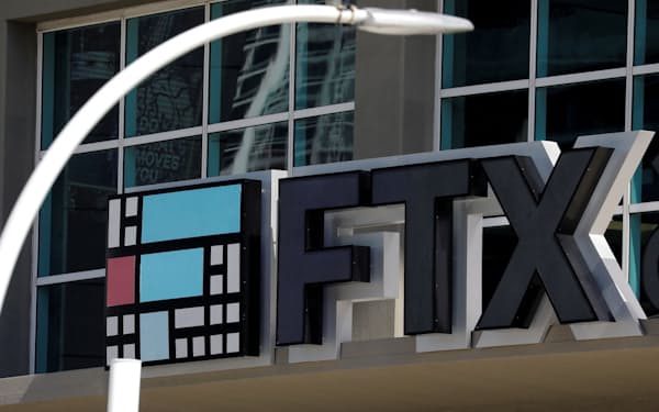FILE PHOTO: The logo of FTX is seen at the entrance of the FTX Arena in Miami, Florida, U.S., November 12, 2022. REUTERS/Marco Bello/File Photo