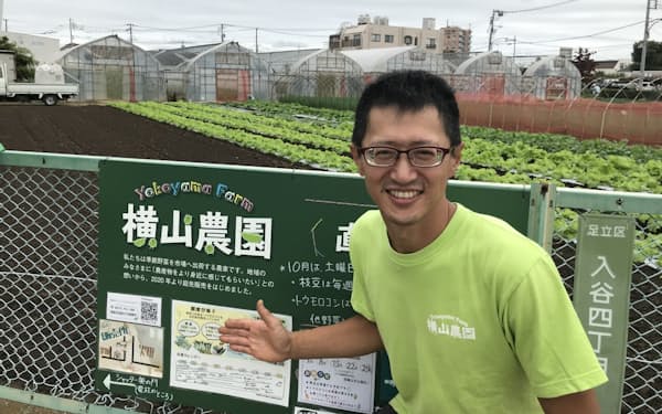 横山さんは「土づくりにこだわり、旬のおいしい野菜を届けたい」と話す