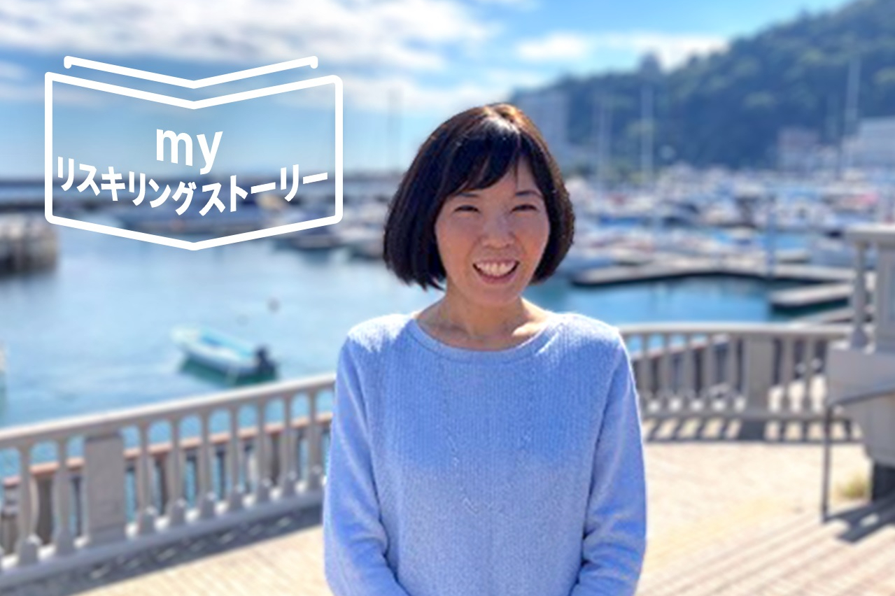 損保ジャパン経営企画部サステナビリティ推進グループ 本田恵さん