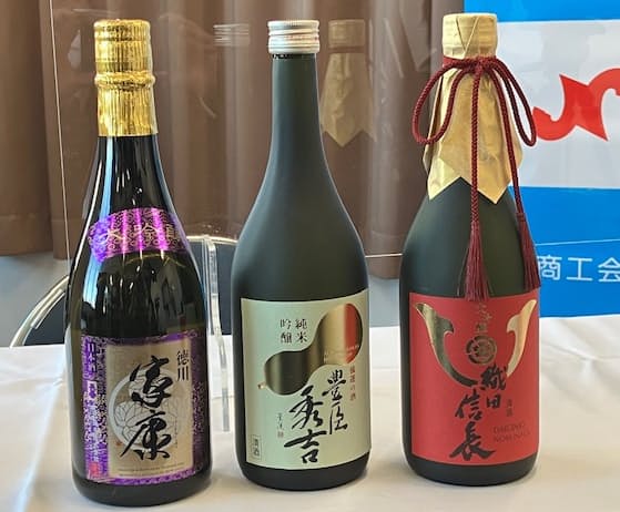 岐阜商工会議所が企画した信長・家康・秀吉ラベルの日本酒をセットにした「天文天華」