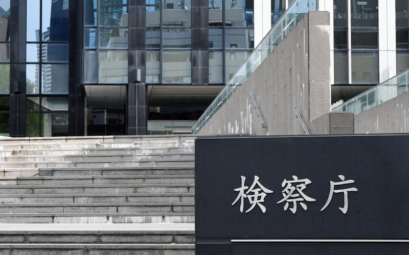 大阪地検が入る大阪中之島合同庁舎(大阪市福島区) 大阪地検が入る大阪中之島合同庁舎(大阪市福島区)