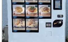 フードロス削減のため、ＮＴＴ東日本埼玉支店に設置された冷凍自販機