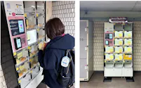 横浜市営地下鉄吉野町駅に設置にされたロッカー型自販機