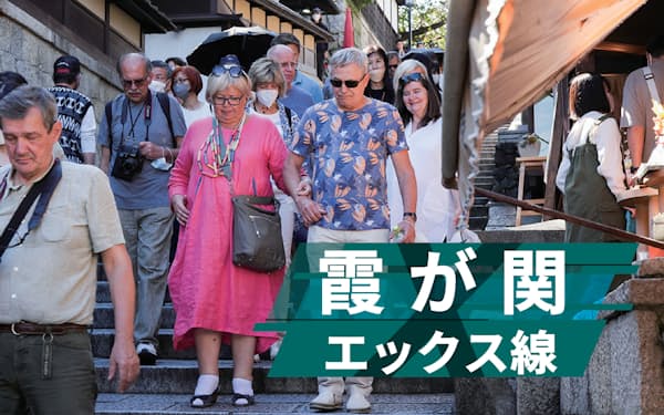 水際規制緩和によるインバウンド観光客の急増もあり、感染第8波の到来は当然に予測できた（10月、京都市内）