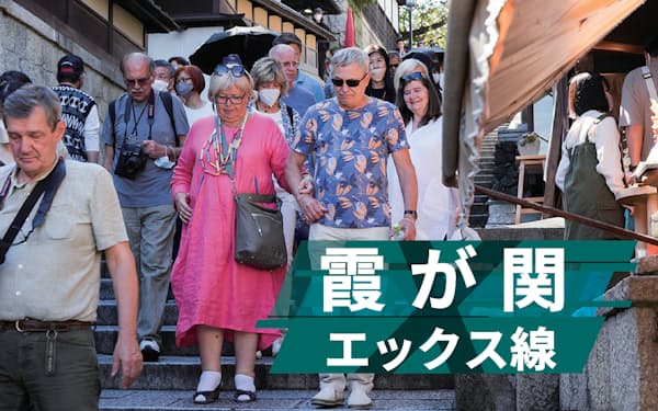 水際規制緩和によるインバウンド観光客の急増もあり、感染第8波の到来は当然に予測できた(10月、京都市内)