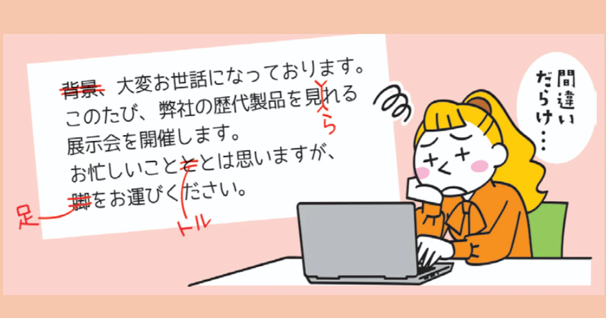 画像が削除されました