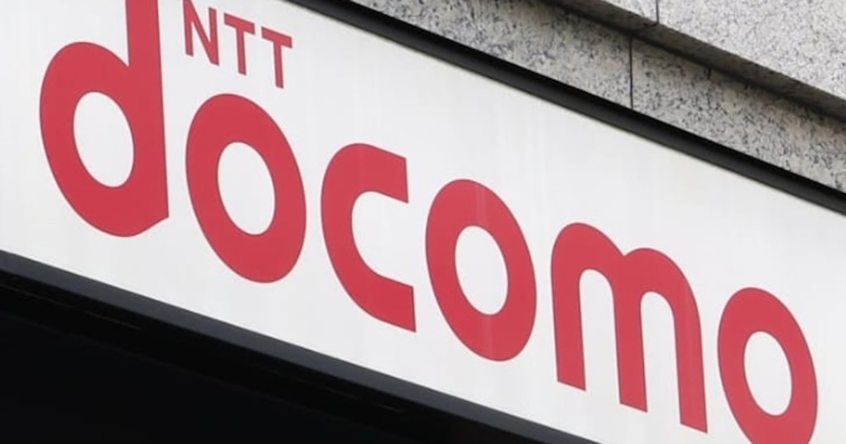 NTTドコモ、通信障害対応を生成AIで効率化 対応時間50%以上減 - 日本経済新聞