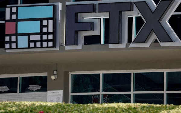 11日に経営破綻した仮想通貨大手FTXトレーディングは70以上の投資家が20億ドル近くを投じてきた＝ロイター