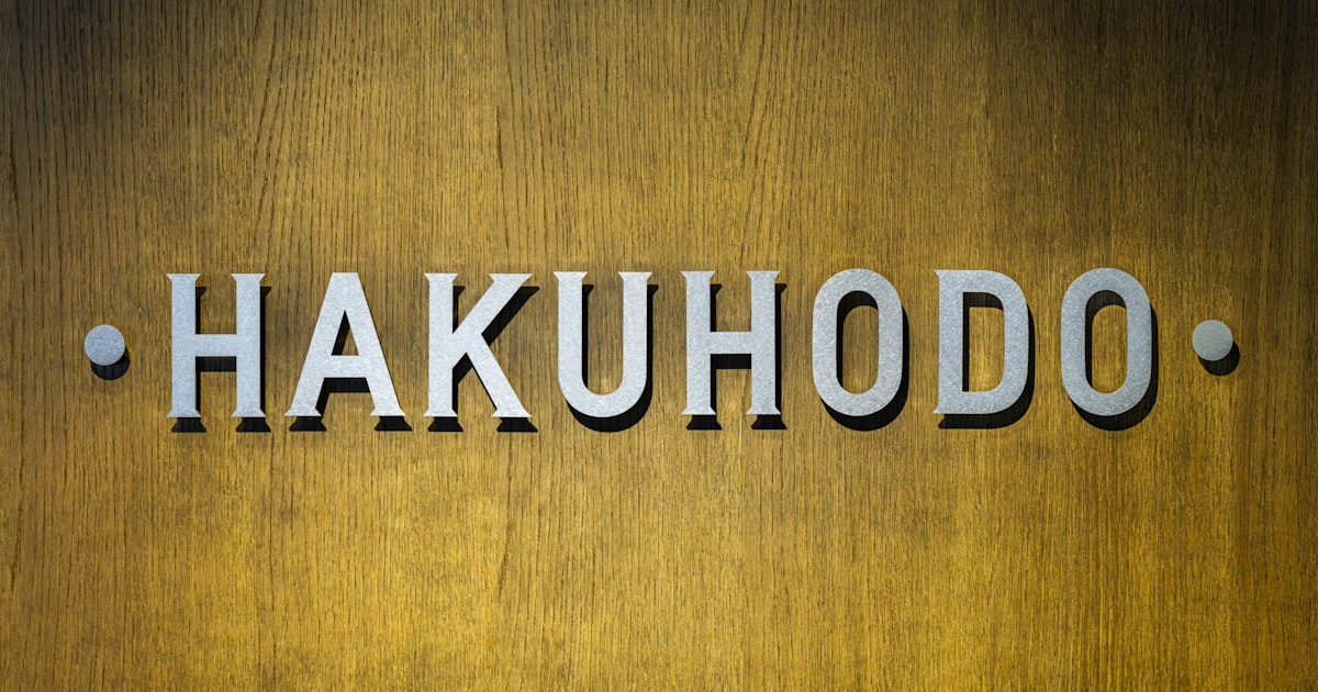 博報堂DY、AIが広告プラン提案 数日がかり→数十分に - 日本経済新聞 - 日本経済新聞