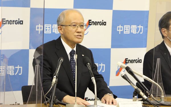 記者会見で説明する中国電力の滝本社長(25日、広島市)
